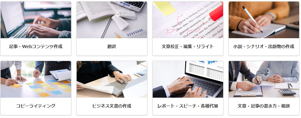 ココナラに掲載されている全ジャンルの紹介と人気ランキングトップ5 ナガブログ